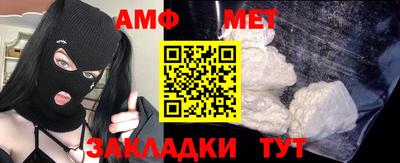 мет Донецк