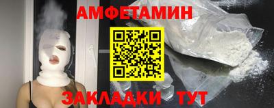 мет Донецк
