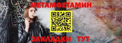 мяу мяу кристалл Дубна