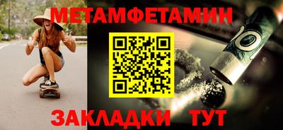 мет Донецк