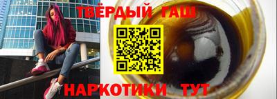 мяу мяу кристалл Дубна