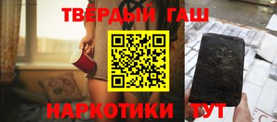 мяу мяу кристалл Дубна