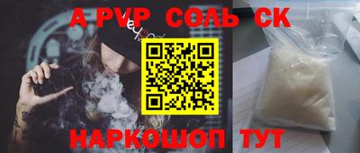 мет Донецк
