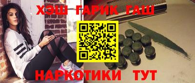 мет Донецк