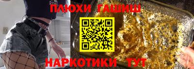 мет Донецк