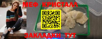 мет Донецк
