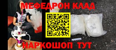прущая мука Донской