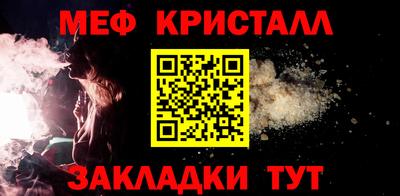 прущая мука Донской