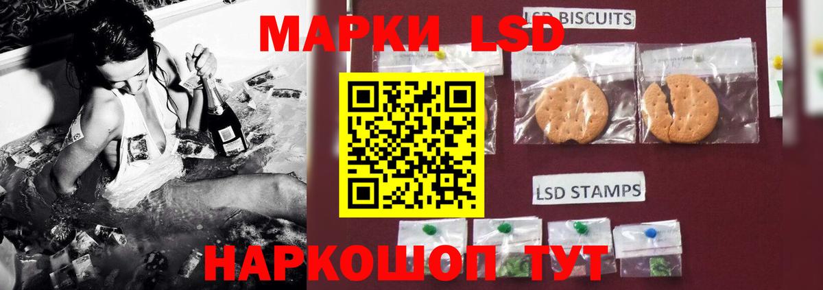 Лсд 25 экстази  Вход с VPN  Мелеуз  LSD-25 экстази кислота  LSD-25 экстази кислота 