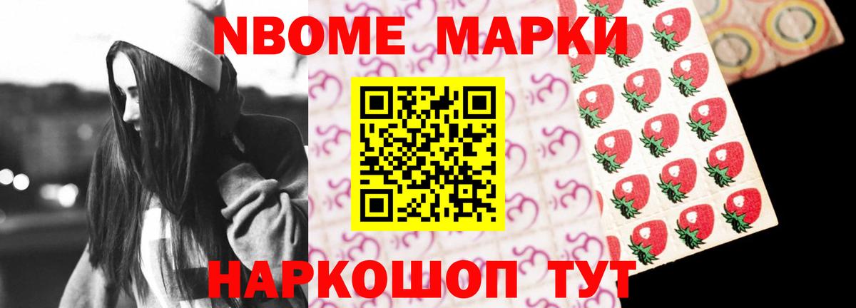 ЛСД экстази кислота Мелеуз