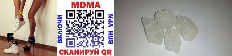 MDMA кристаллы Мелеуз