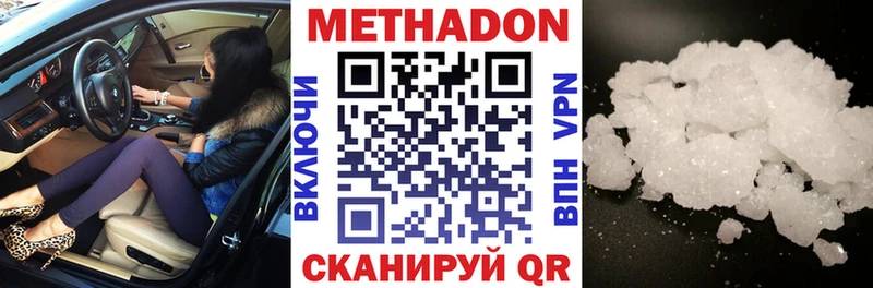 МЕТАДОН мёд  Мелеуз 
