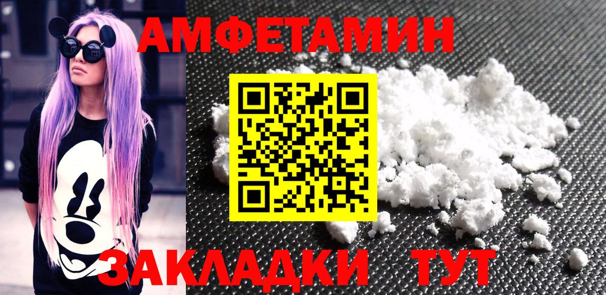 Мелеуз  Первитин винт  Вход с VPN  Метамфетамин  Первитин винт 