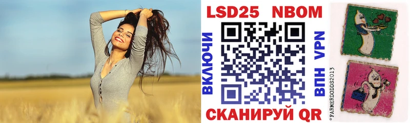 Марки N-bome 1,5мг  как найти   Мелеуз 
