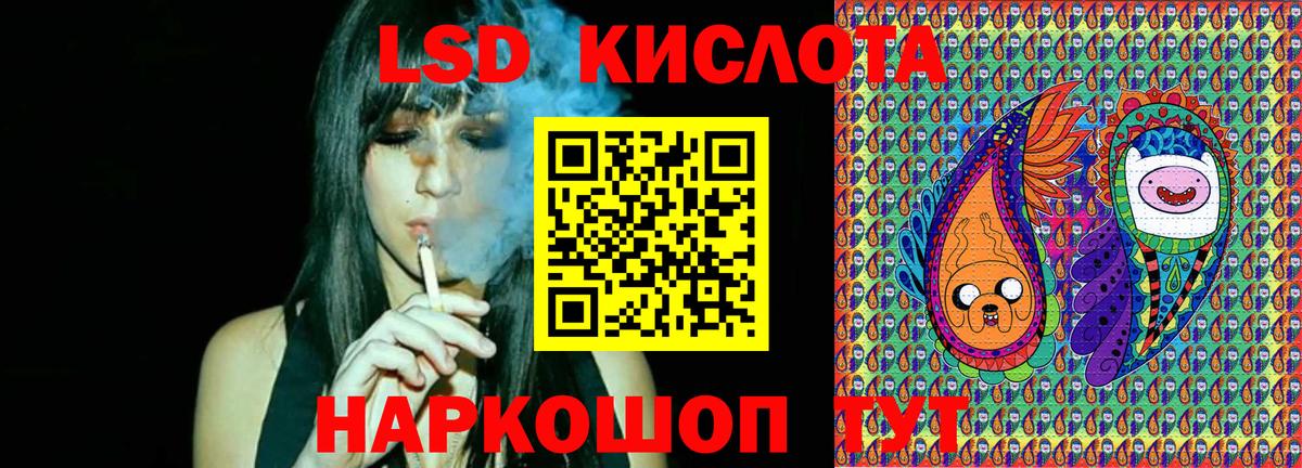 Мелеуз  купить наркотик  Вход с VPN  Марки N-bome 1,8мг 