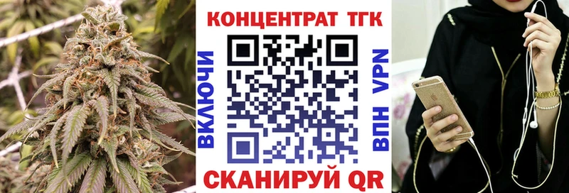 ТГК вейп с тгк  купить закладку  мориарти телеграм  Мелеуз 