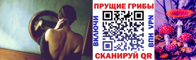 Галлюциногенные грибы прущие грибы  наркотики  ОМГ ОМГ онион  Мелеуз 