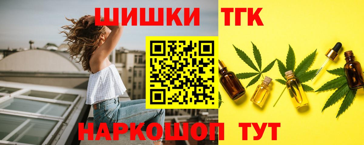 Марихуана конопля  Каннабис AK-47  Мелеуз  Вход с VPN  Марихуана SATIVA & INDICA 